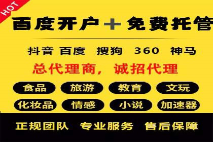 百度广告费用案例，低成本高效益策略