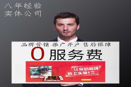 抖音信息流广告：爆款案例解读