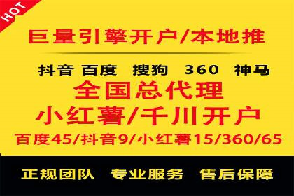 成功案例：sem竞价推广托管如何助力企业营销
